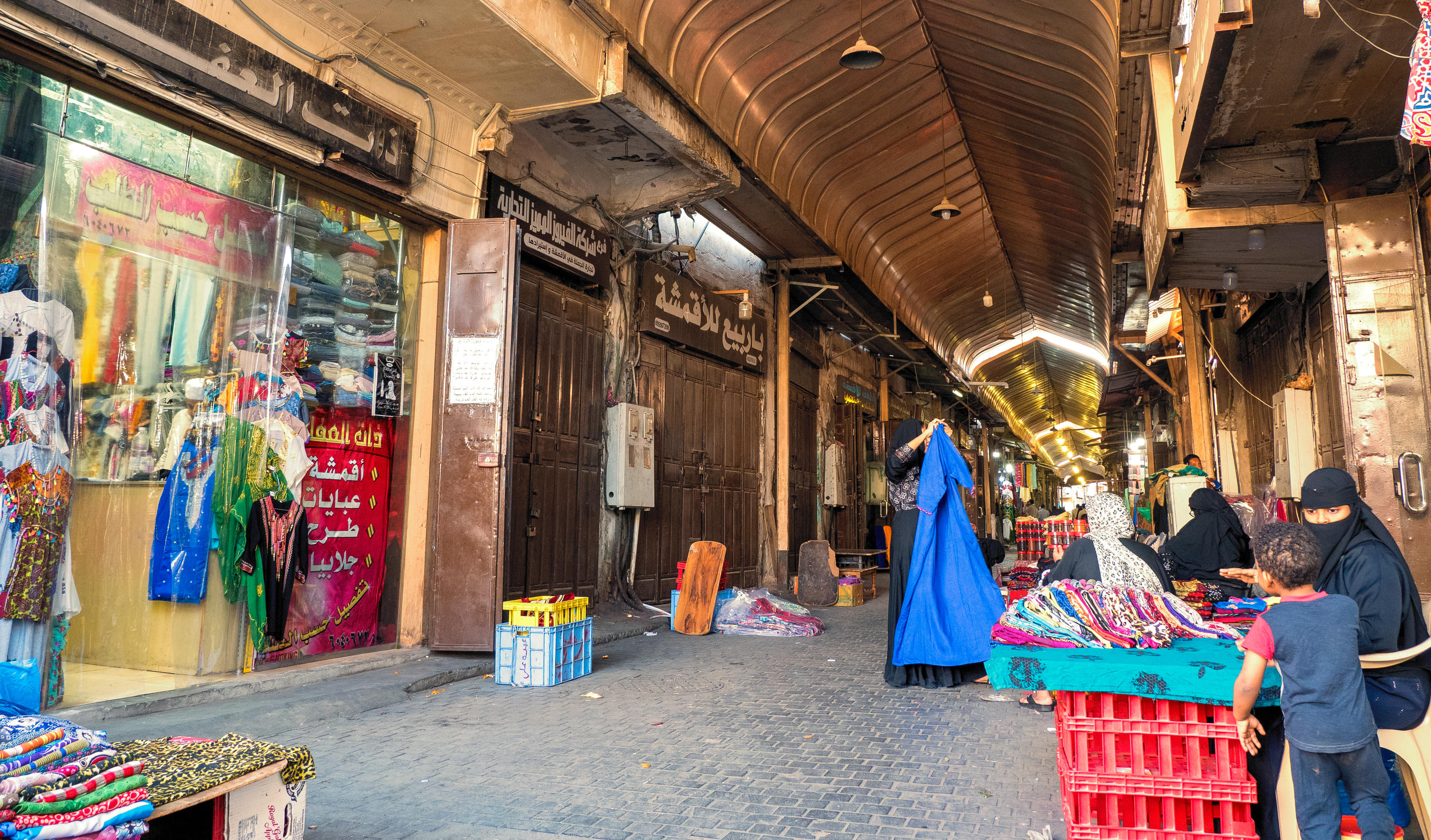 Souq Shatee Overview