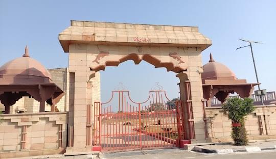 Ram Katha Park Overview