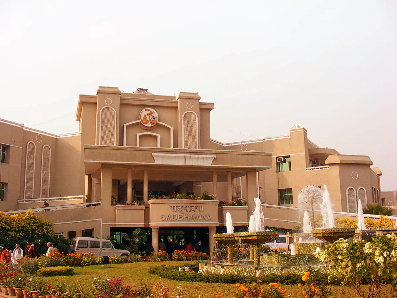 Patanjali Yoga Peeth, <em>Haridwar</em>