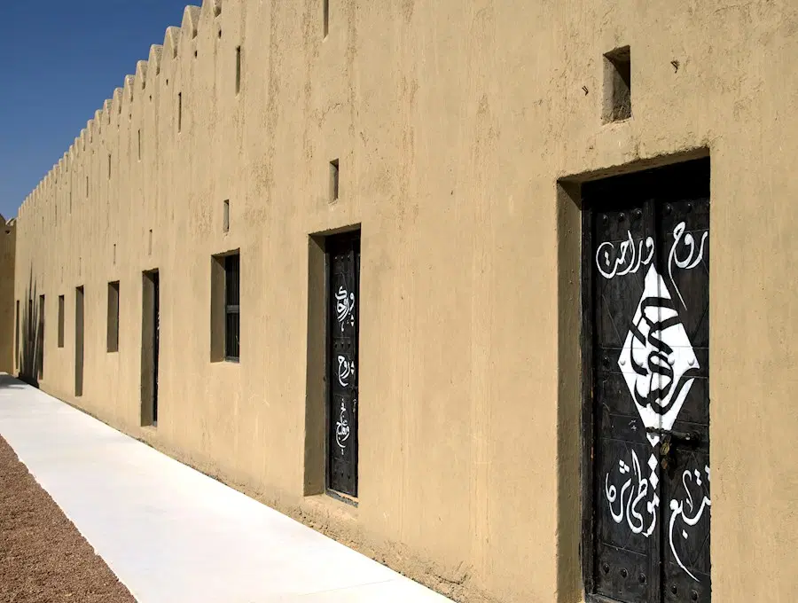 Al Qattara Arts Center