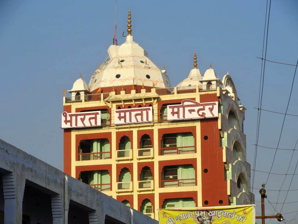 Bharat Mata Mandir, <em>Haridwar</em>