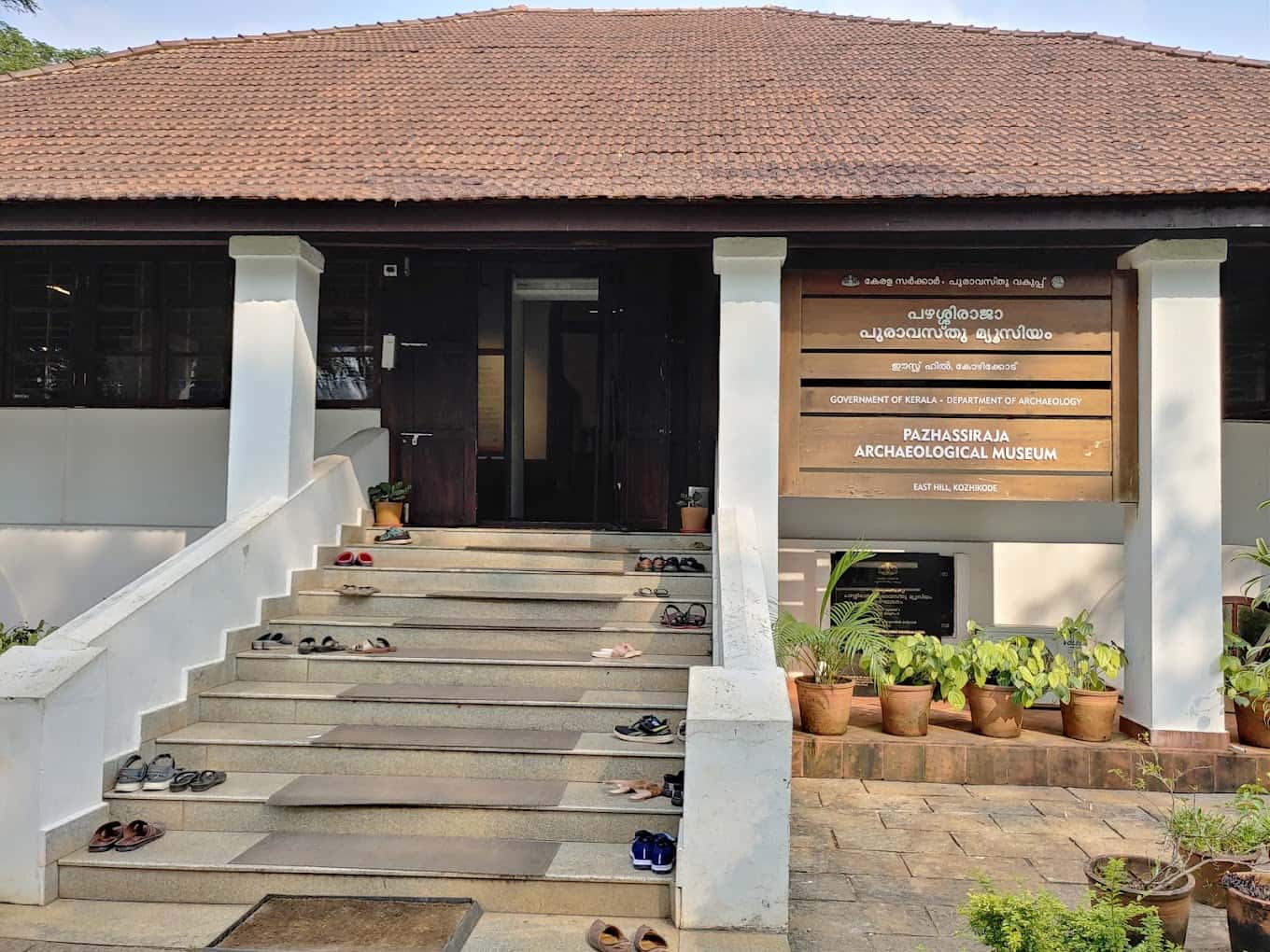 Kozhikode Sightseeing Tour