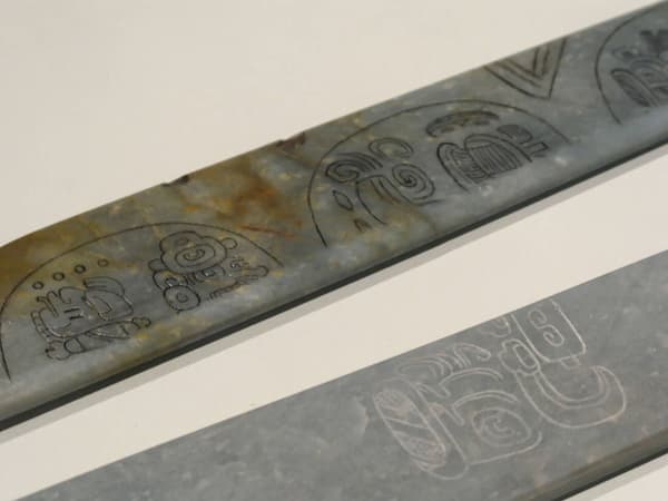 Jade Museum, San Jose