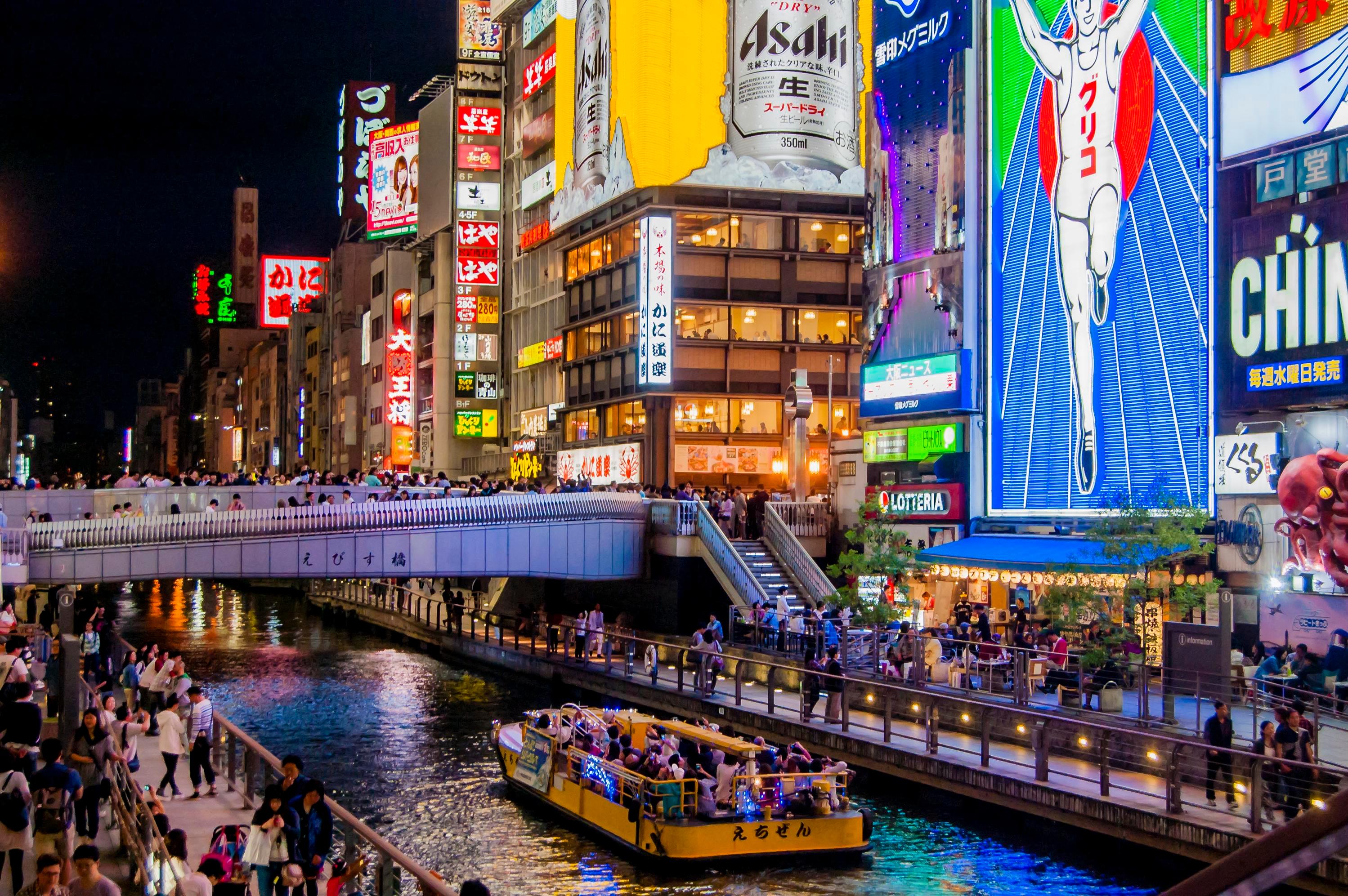 Ebisu Bridge, Osaka