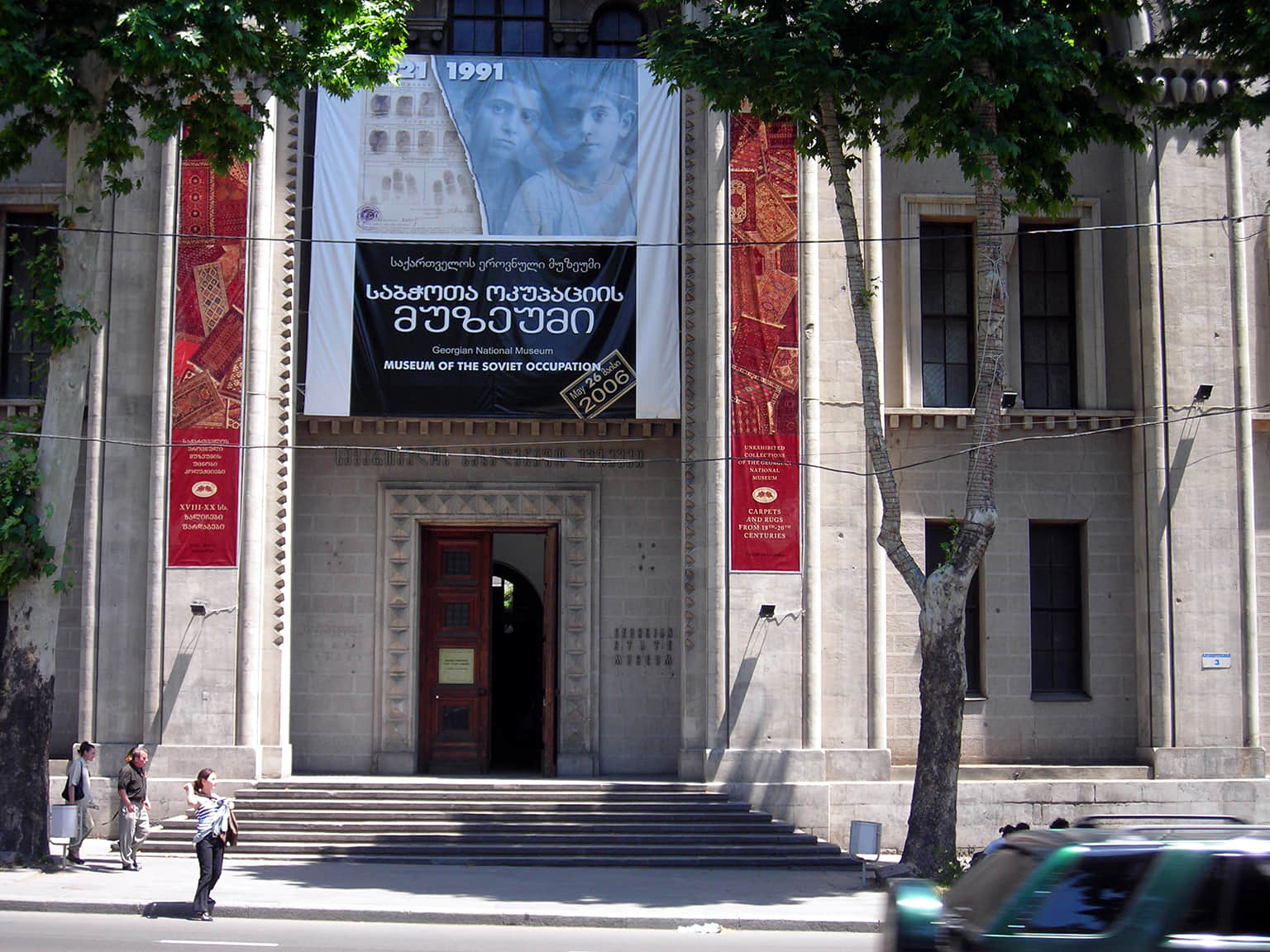 Georgian National Museum, <em>Tbilisi</em>