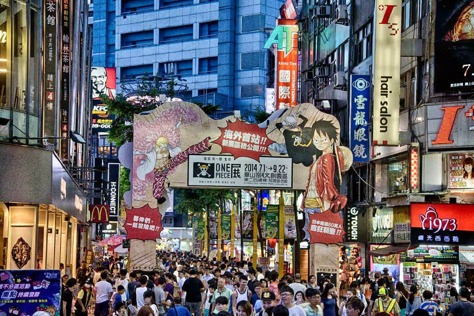 Ximending
