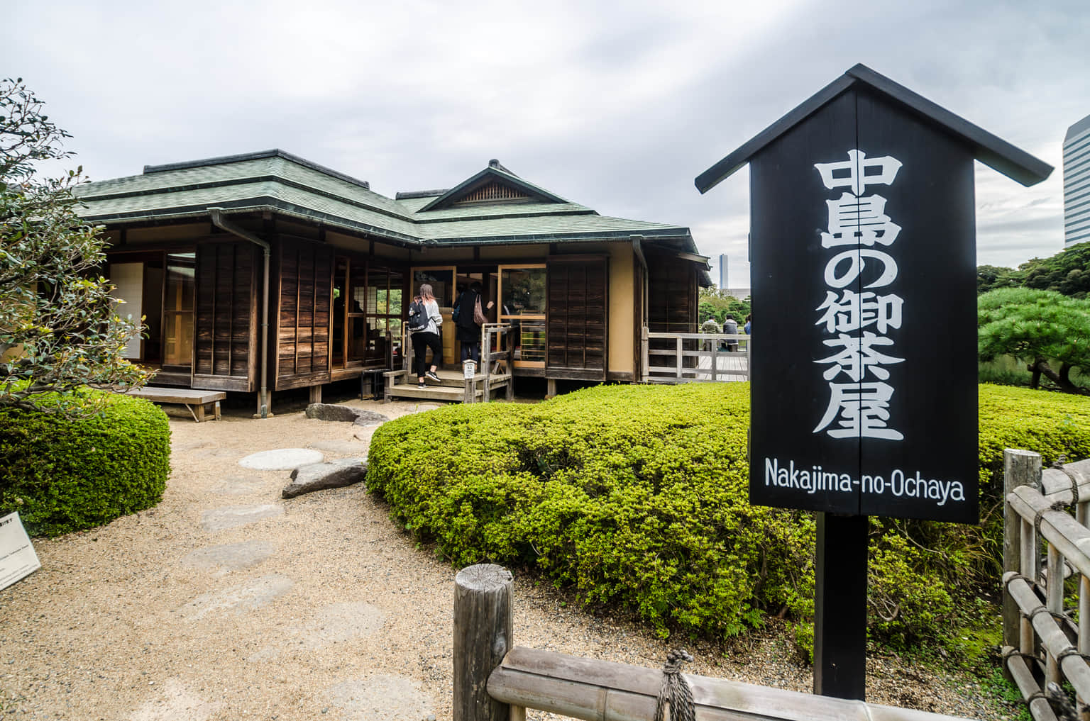 Hamarikyu Gardens, <em>Tokyo</em>