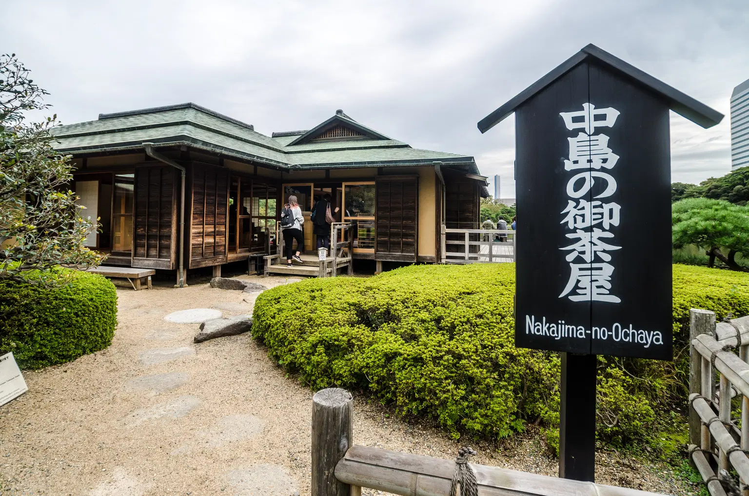 Hamarikyu Gardens