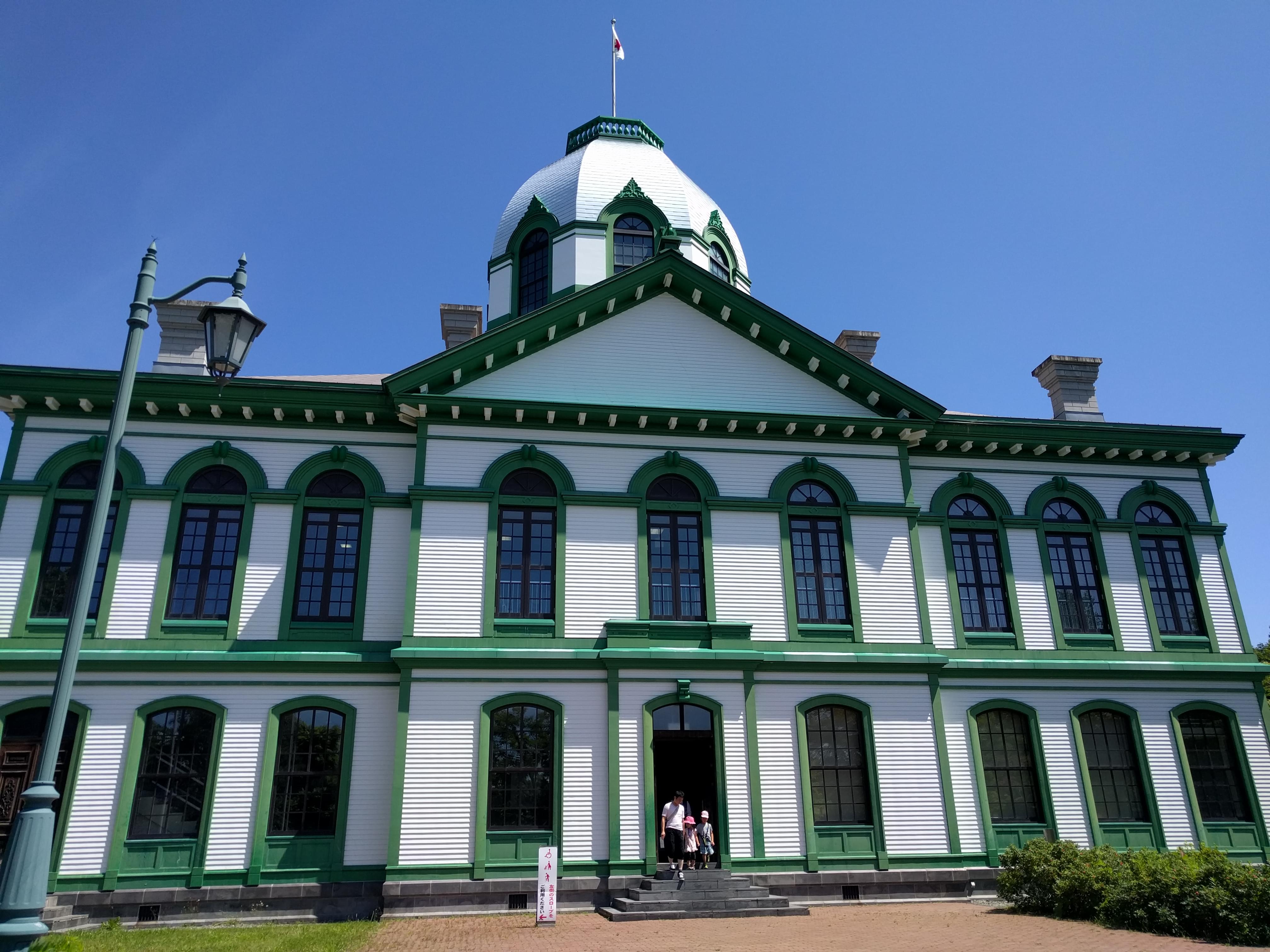 Historical Village of Hokkaido