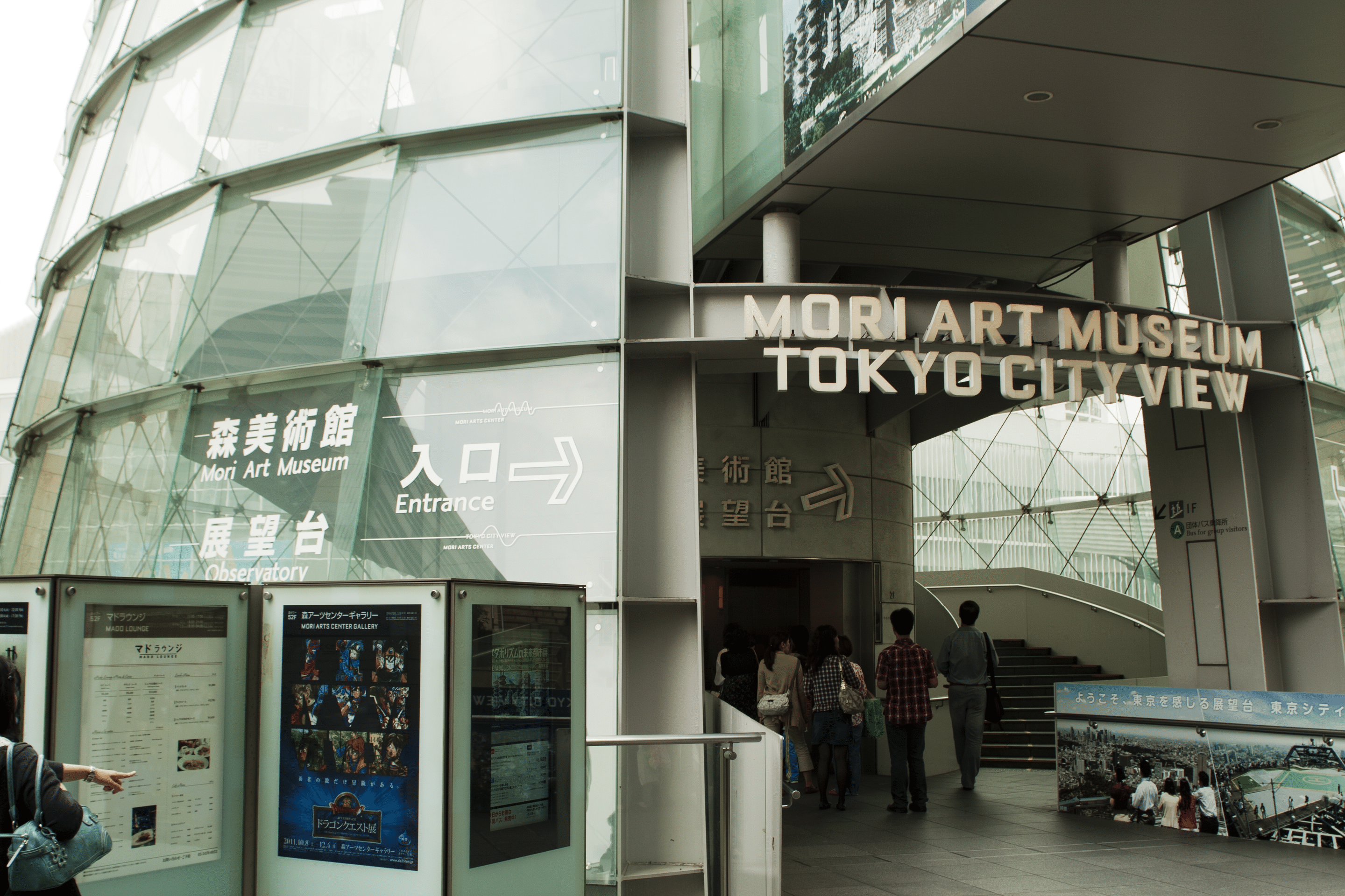 Mori Art Museum Overview