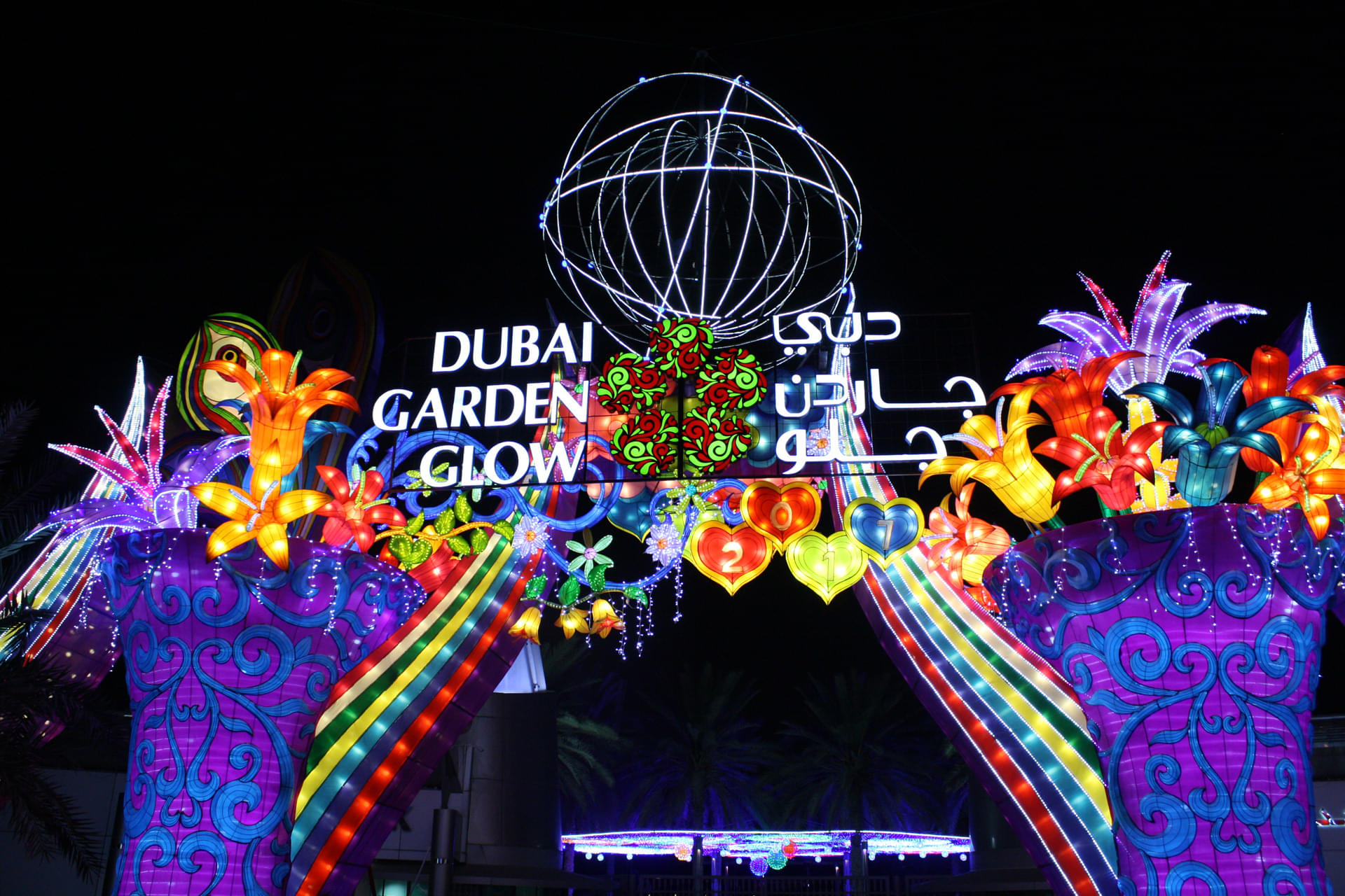 Dubai Garden Glow Tickets