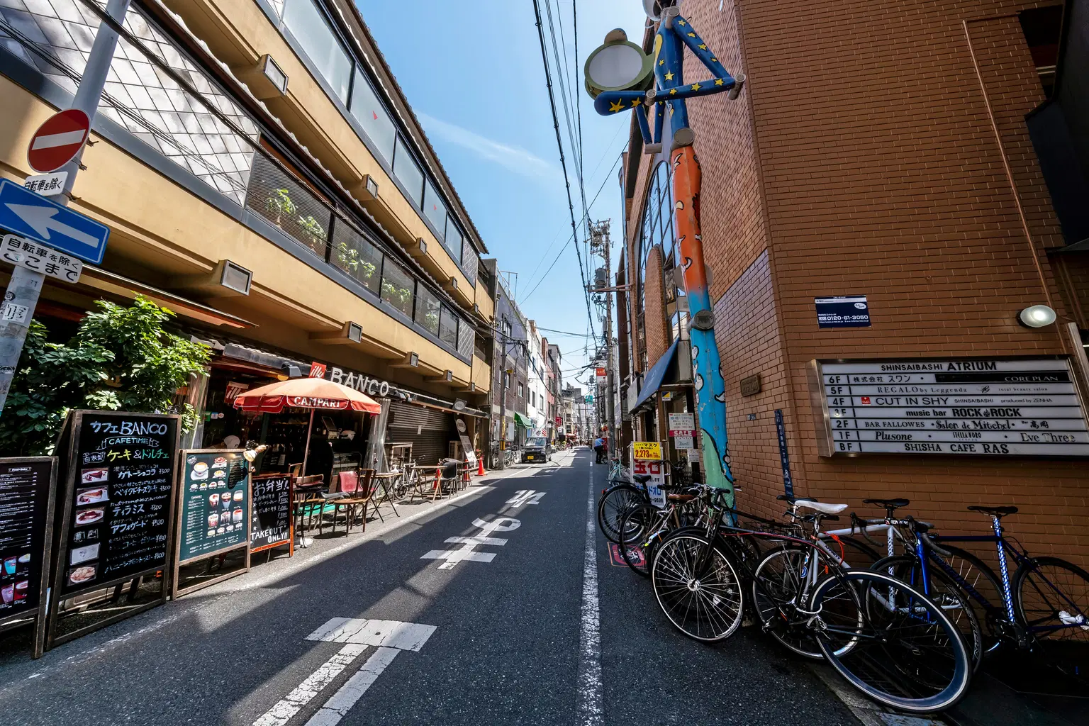 Amemura 