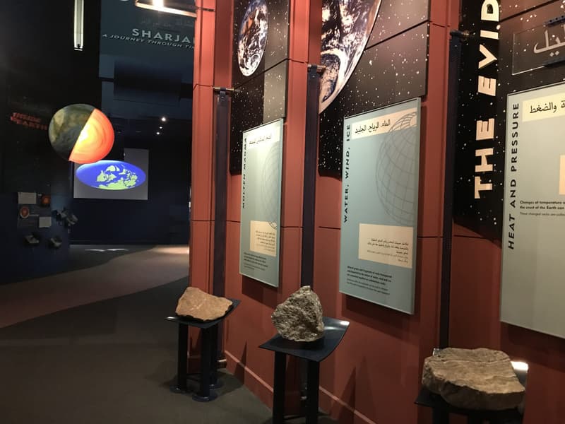 Sharjah Desert Park Image