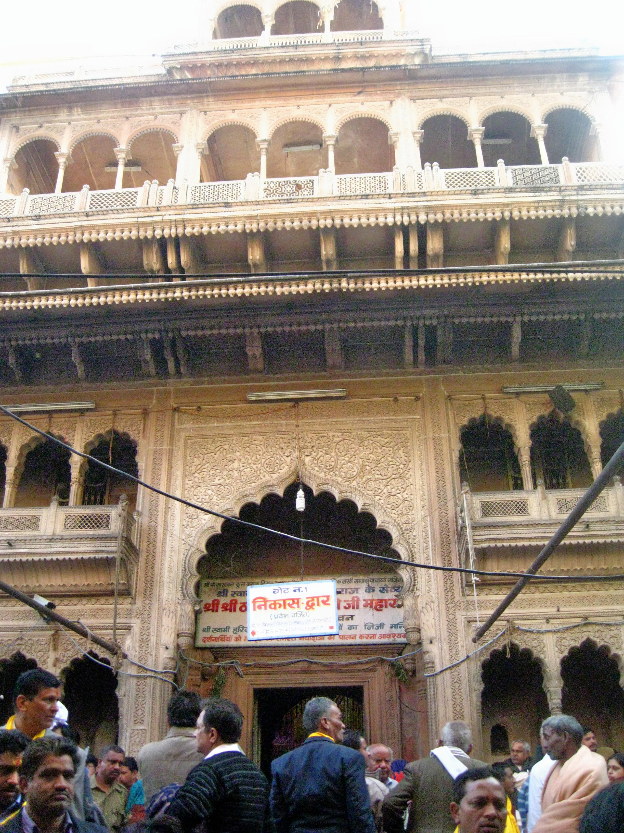 Bihari Ji Temple