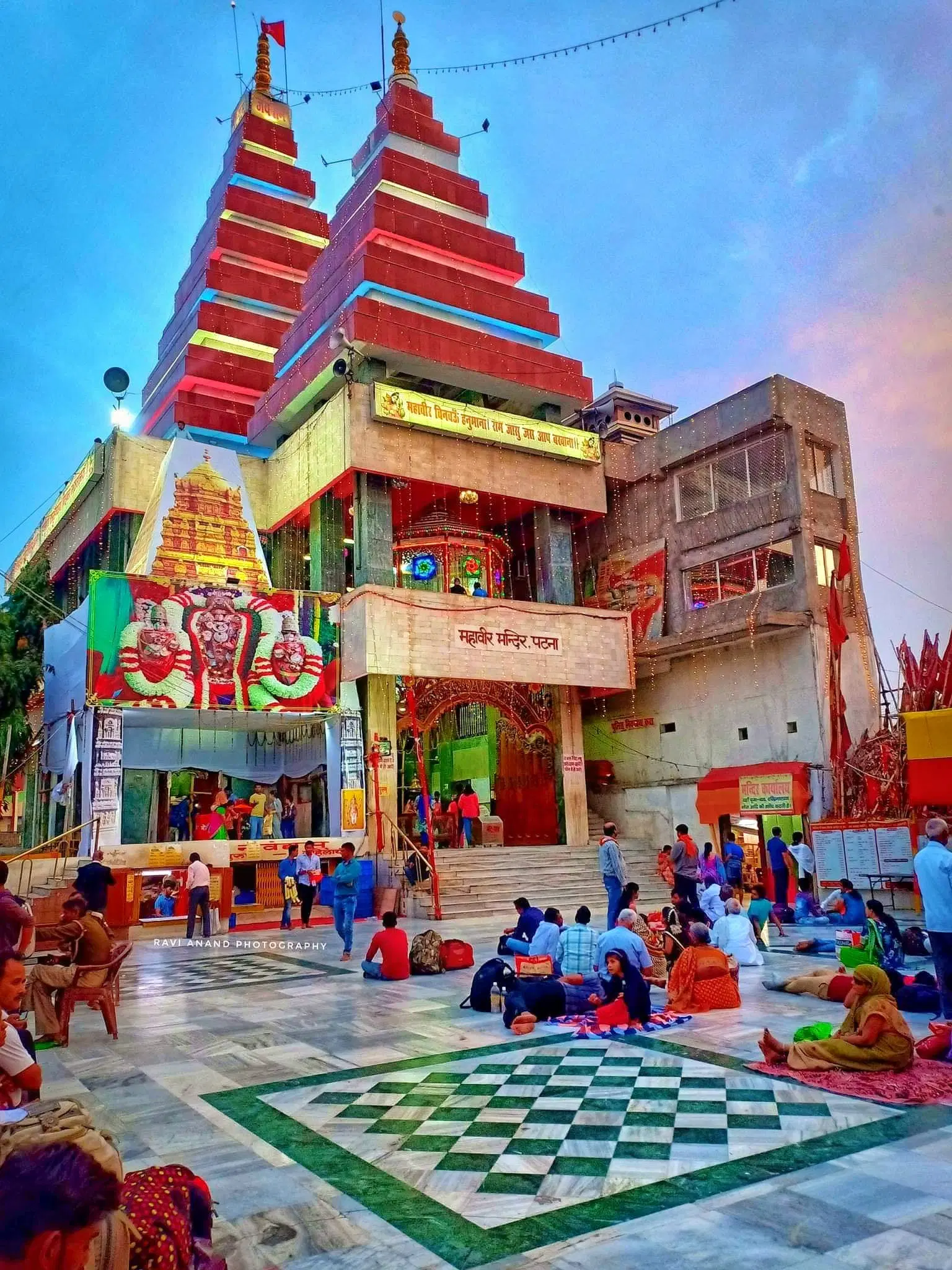 Mahavir Mandir