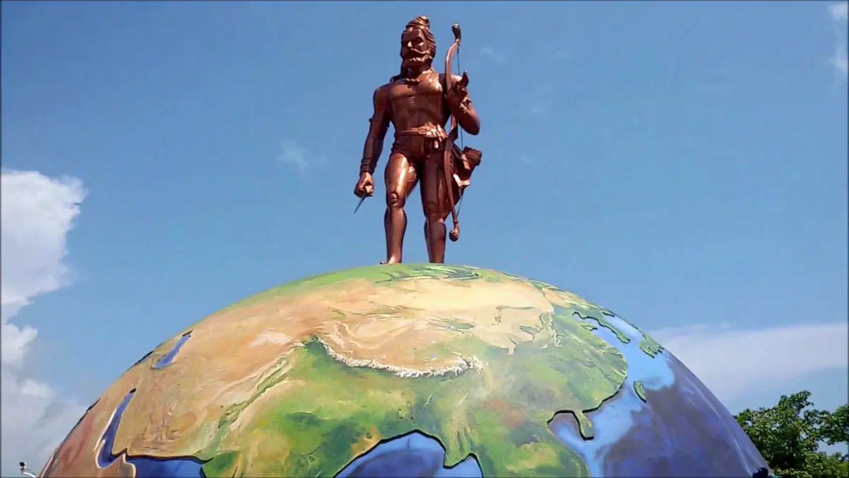 Parshuram Bhumi