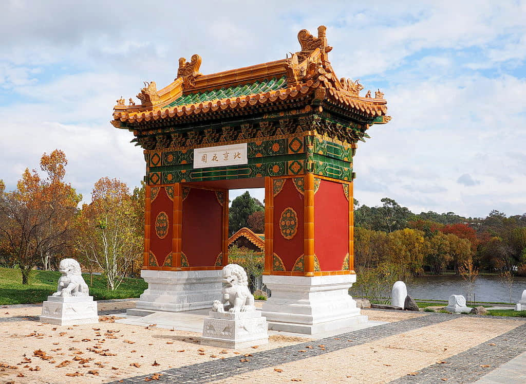 Beijing Garden, <em>Canberra</em>