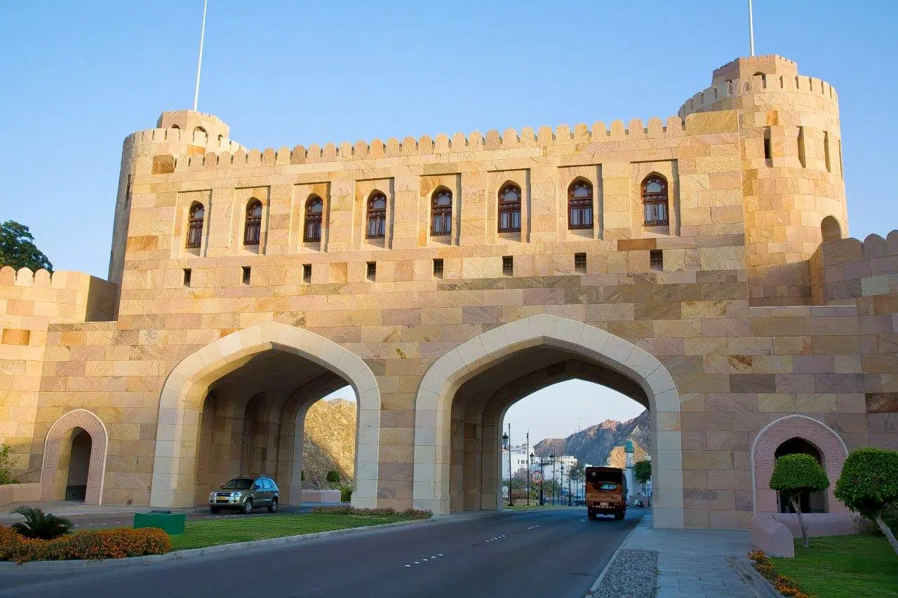 Muscat Gate Museum, <em>Muscat</em>