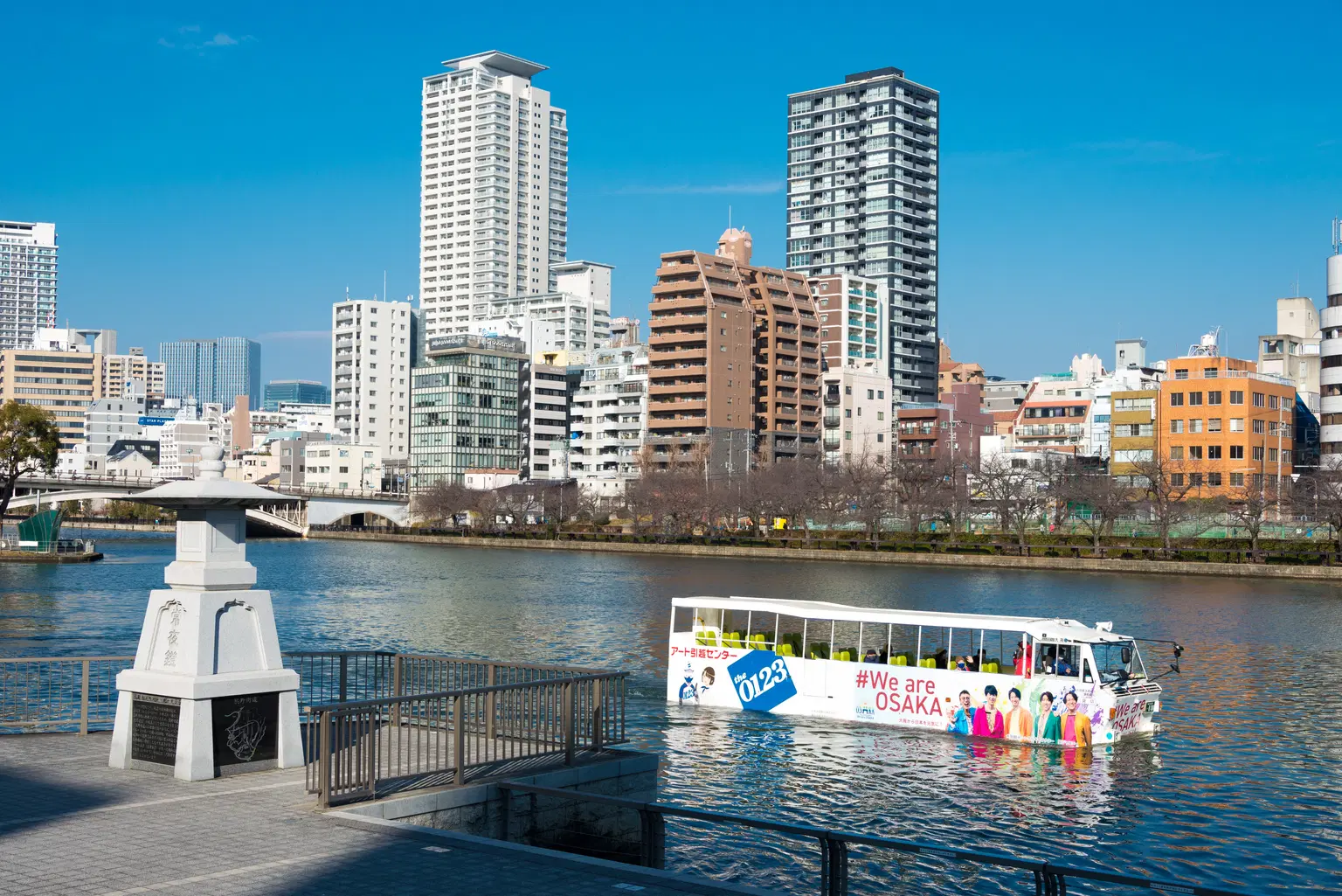 <em>Osaka</em> Tour Packages From Mumbai