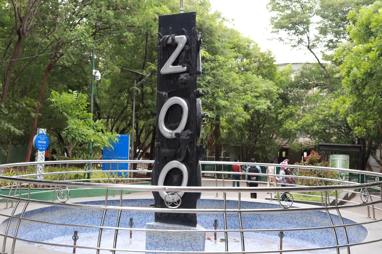 Rajiv Gandhi Zoological Park