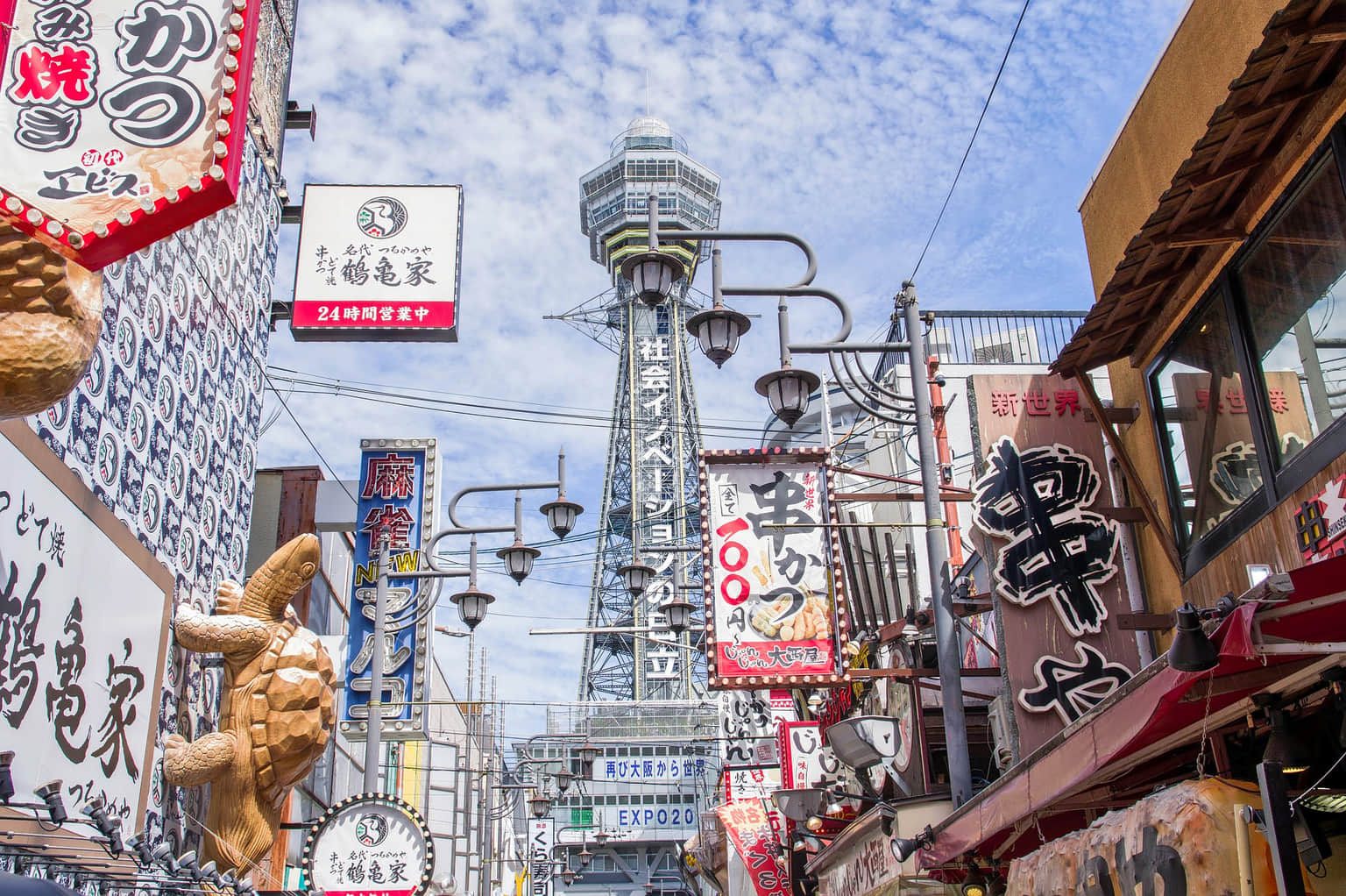 Tsutenkaku Tower