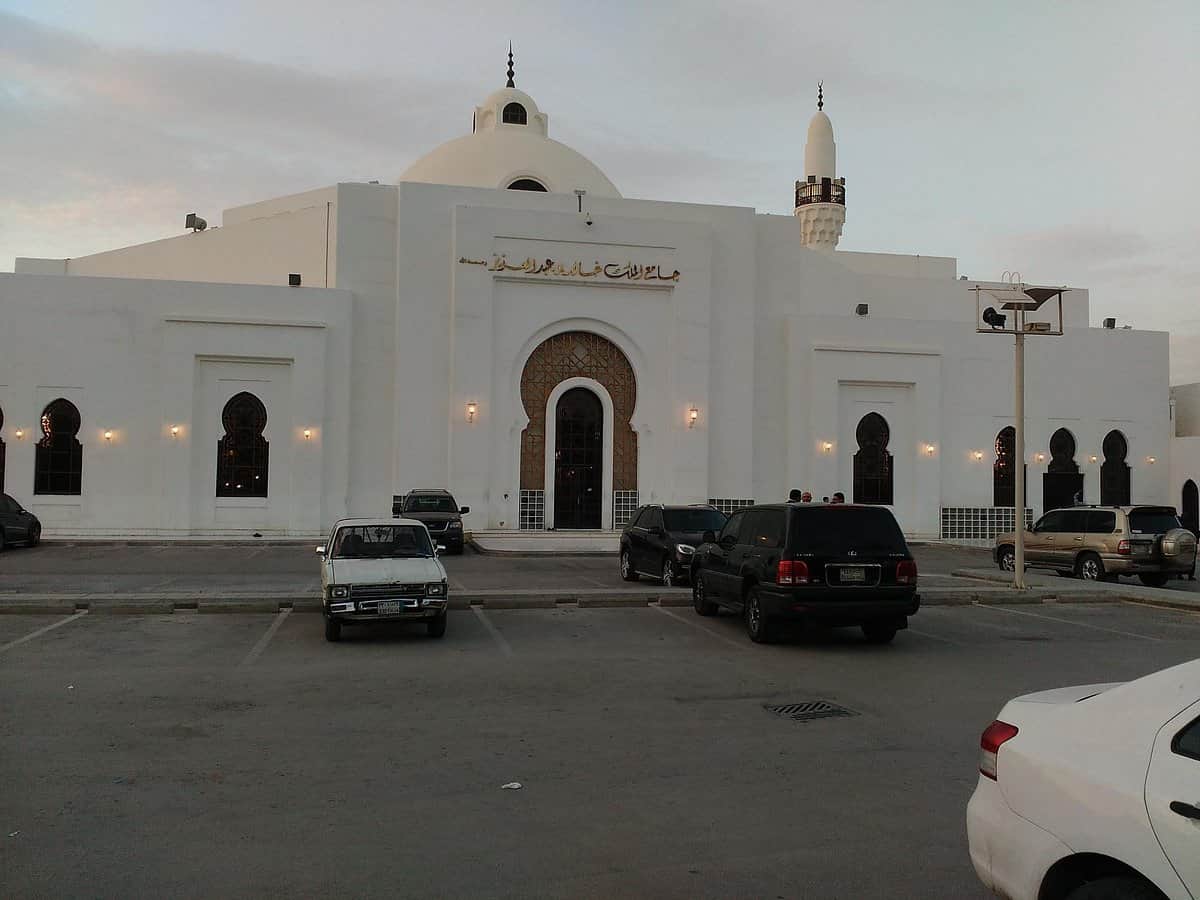 King Khalid Grand Mosque, <em>Riyadh</em>