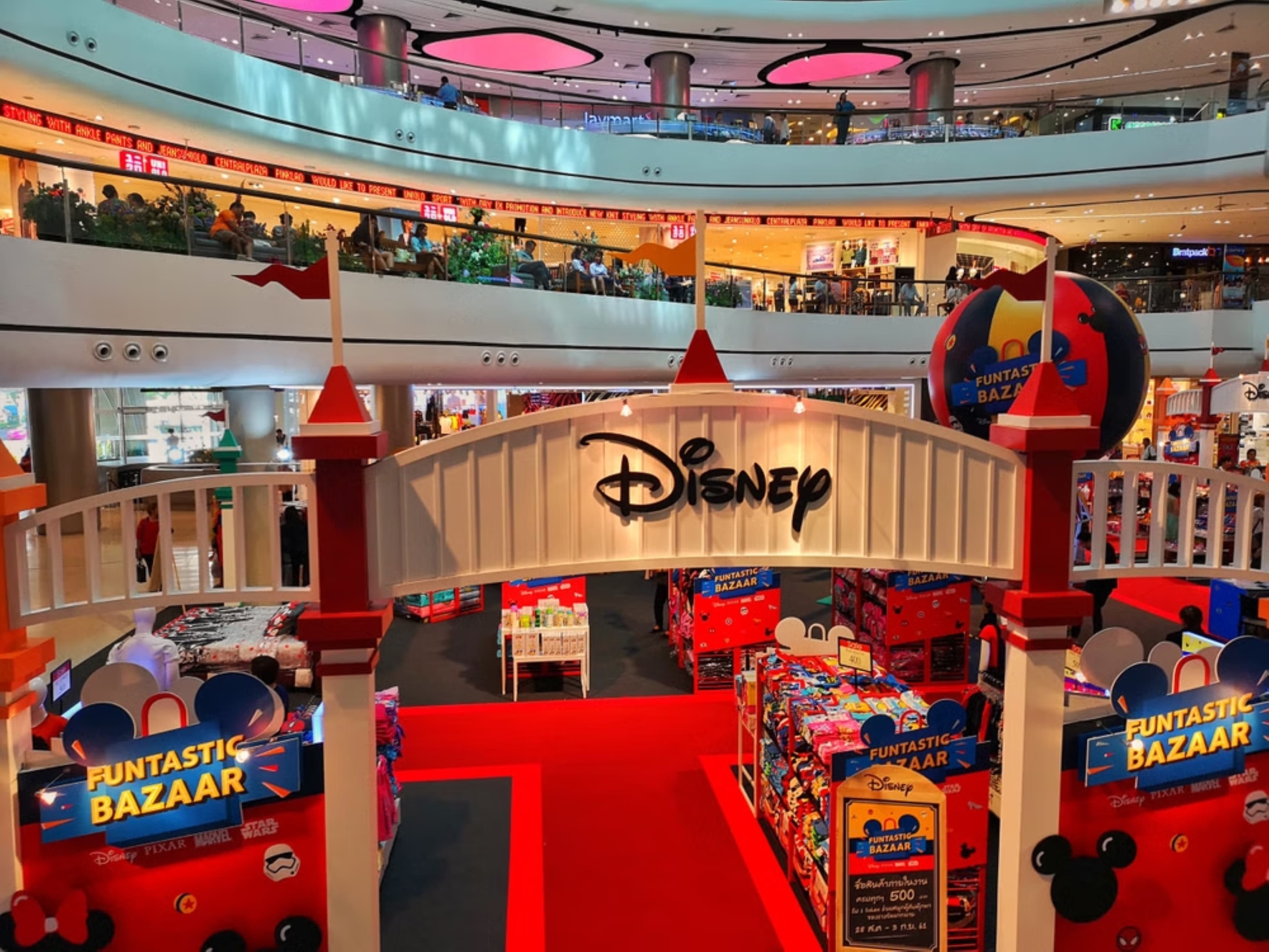 Hong Kong Disneyland Day Tickets - Main Image