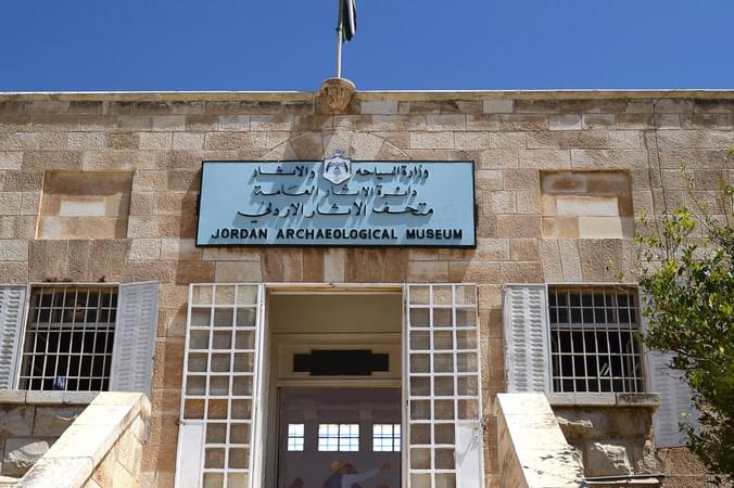 Jordan Archaeological Museum Jordan