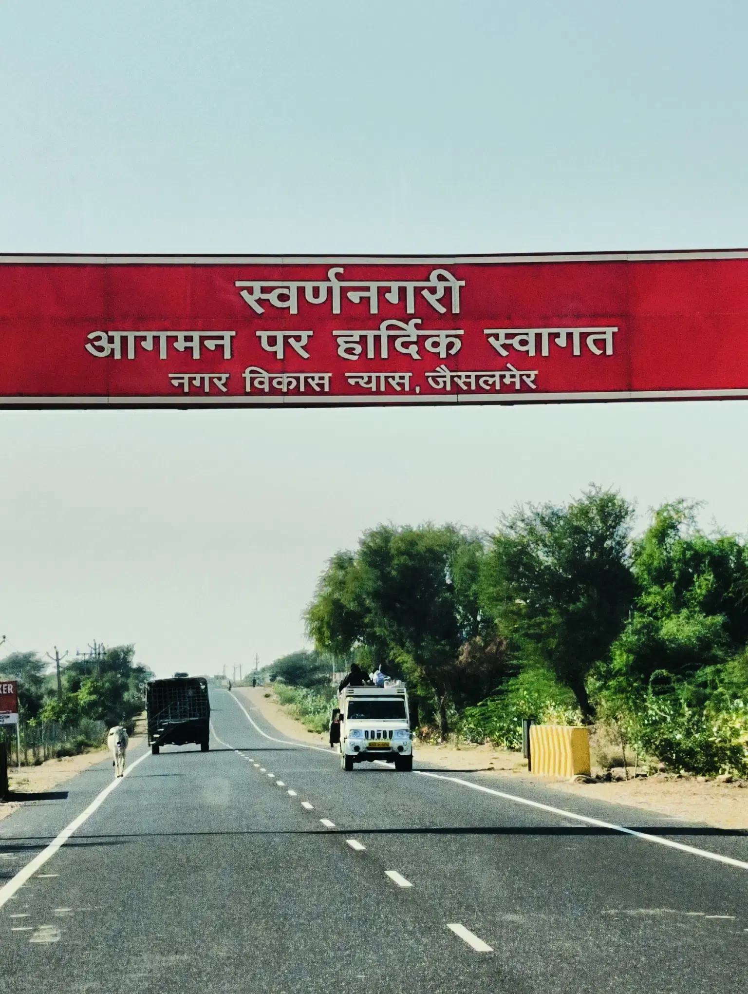 Photo from mahesh 's trip