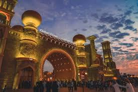 Cultural Gate global village