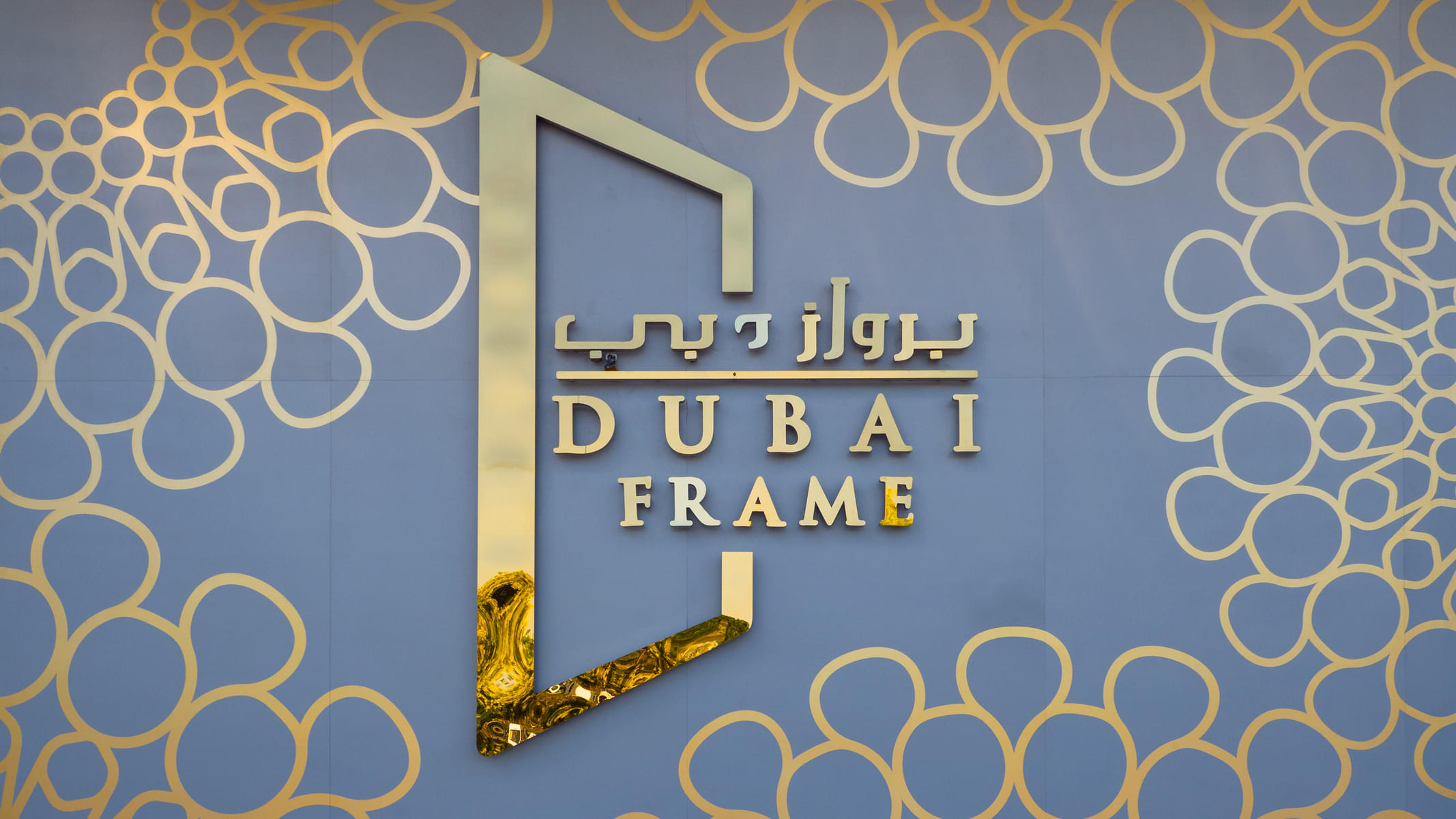 Dubai Frame Directions