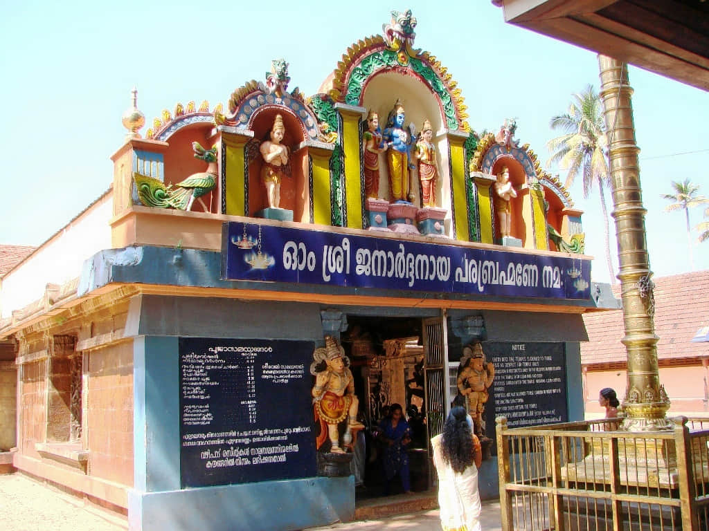 Janardhana Swami Temple, <em>Varkala</em>