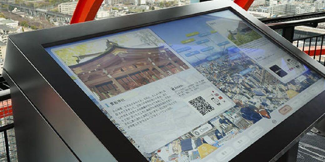 Tourist Information Touch Panels