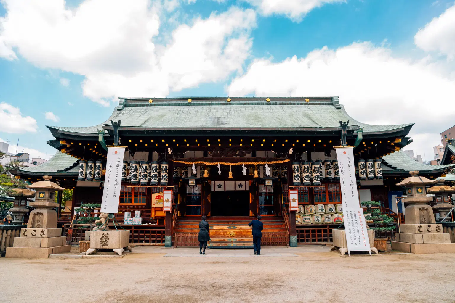Osaka Tenmangu