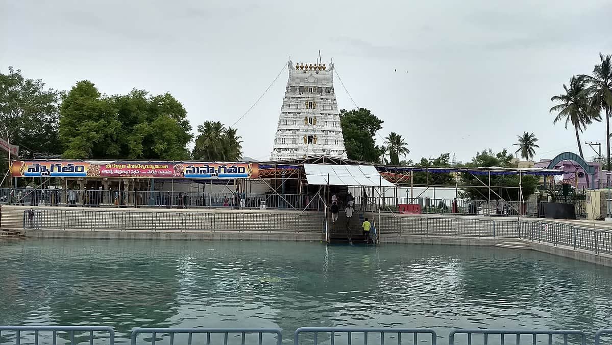 Sri Kalyana Venkateswara Swami Temple, <em>Tirupati</em>