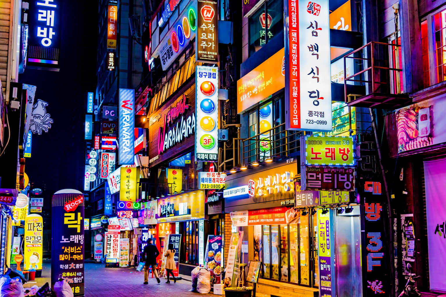 <em>Seoul</em> Tour Packages From Gurgaon