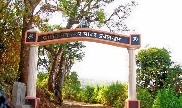 Yawateshwar Temple