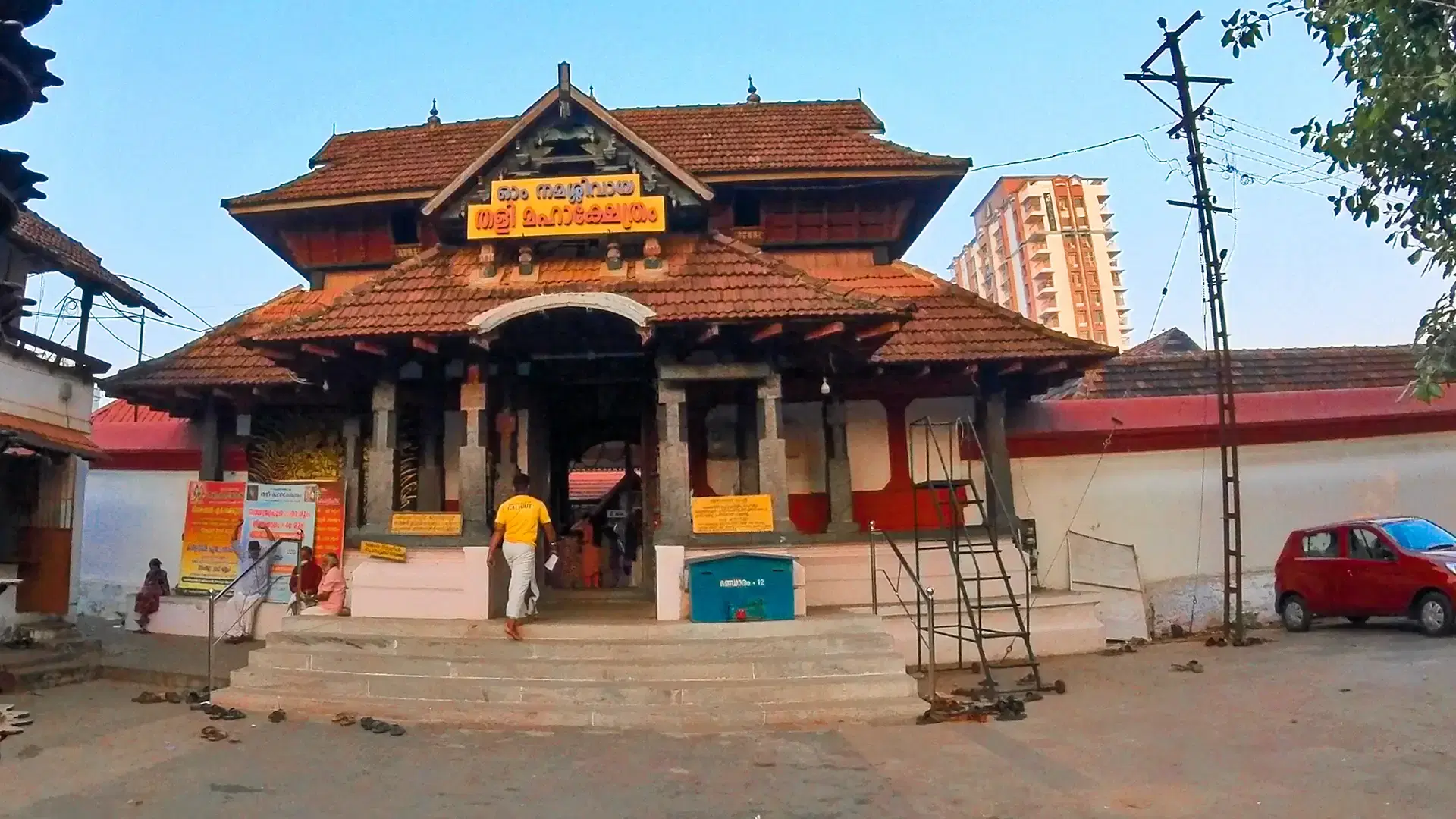 Visit the Temple