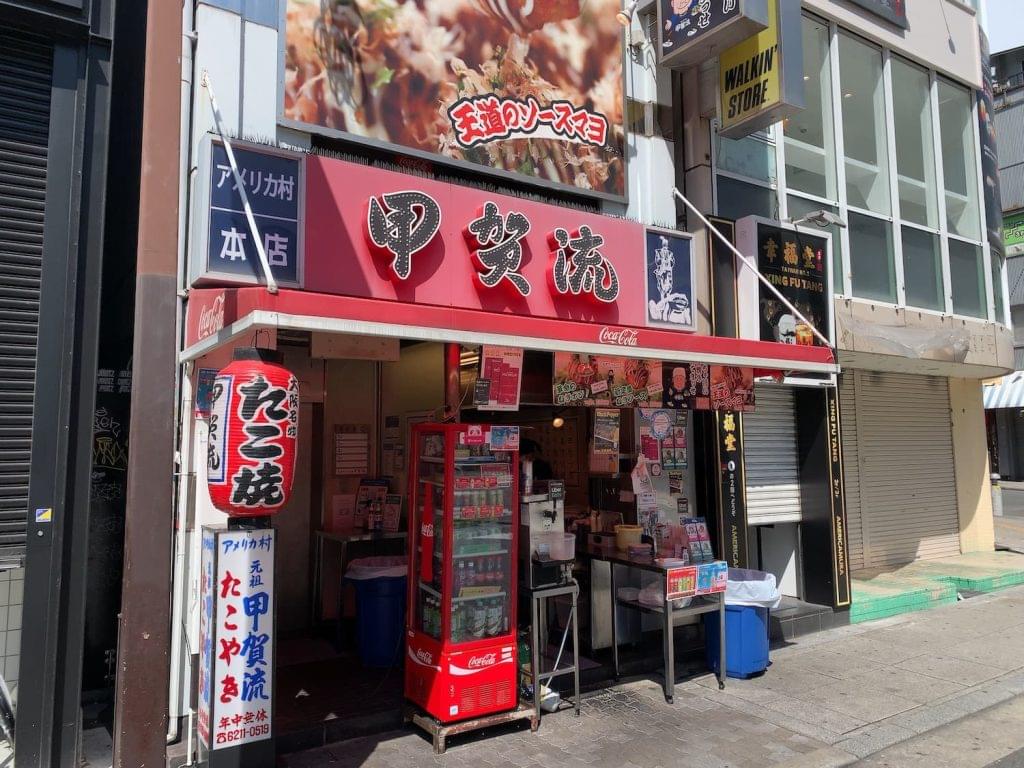Have gourmet-quality takoyaki at Koga Ryu Honten