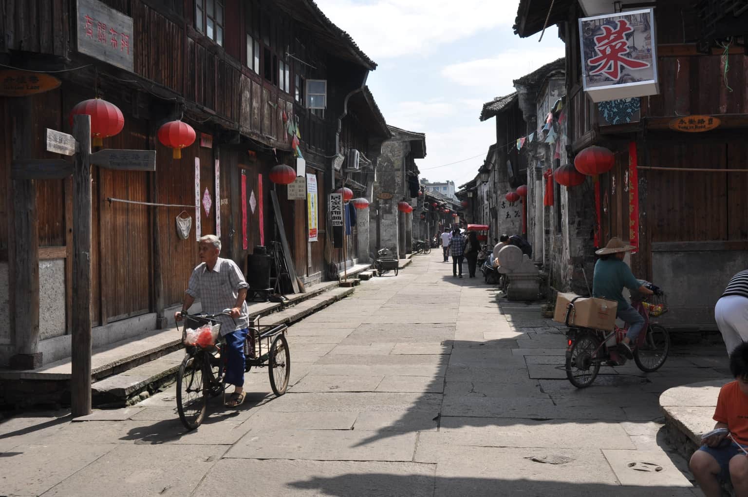 Ziyang Old Street