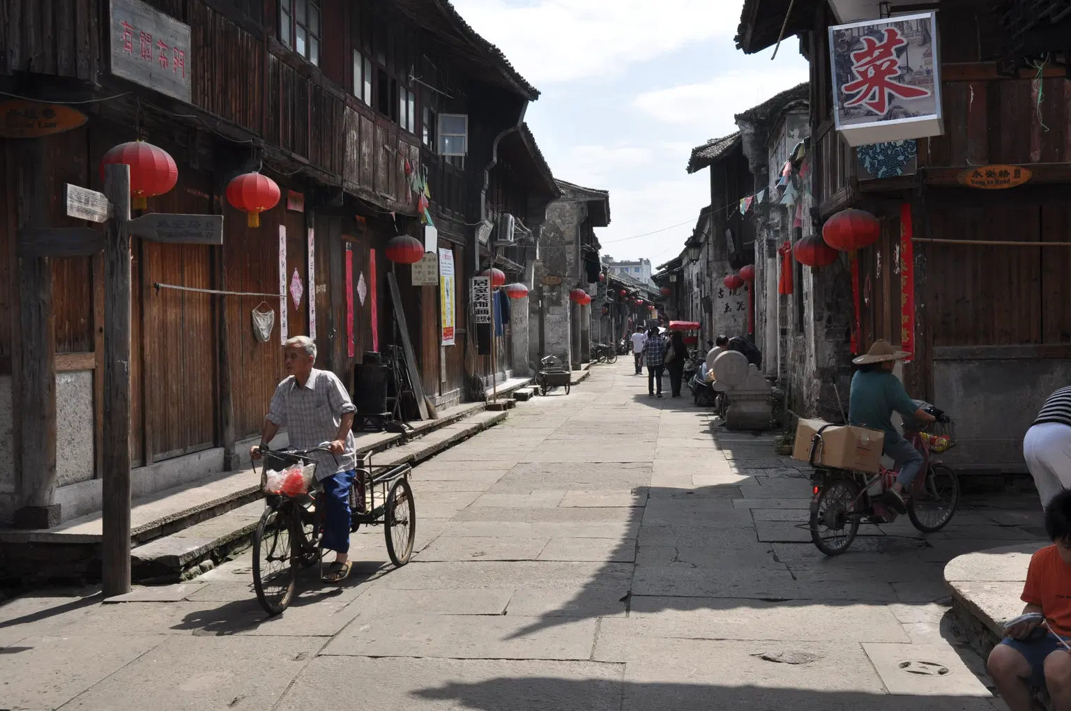 Ziyang Old Street