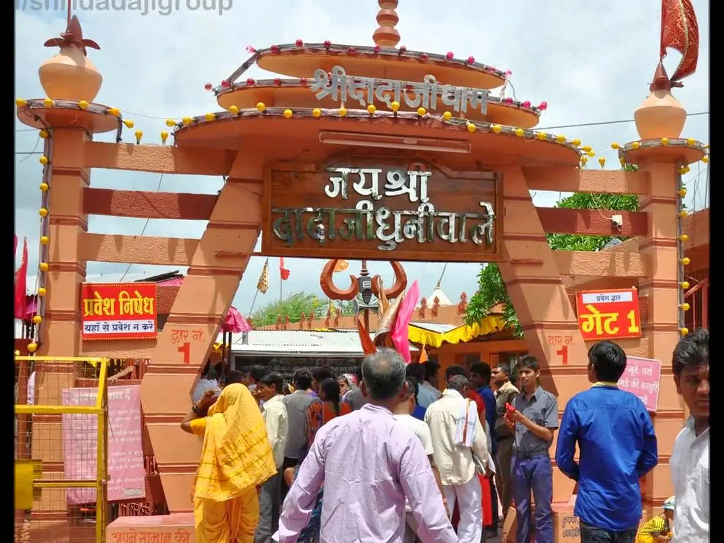 Dada Dhuni Wale Darbar