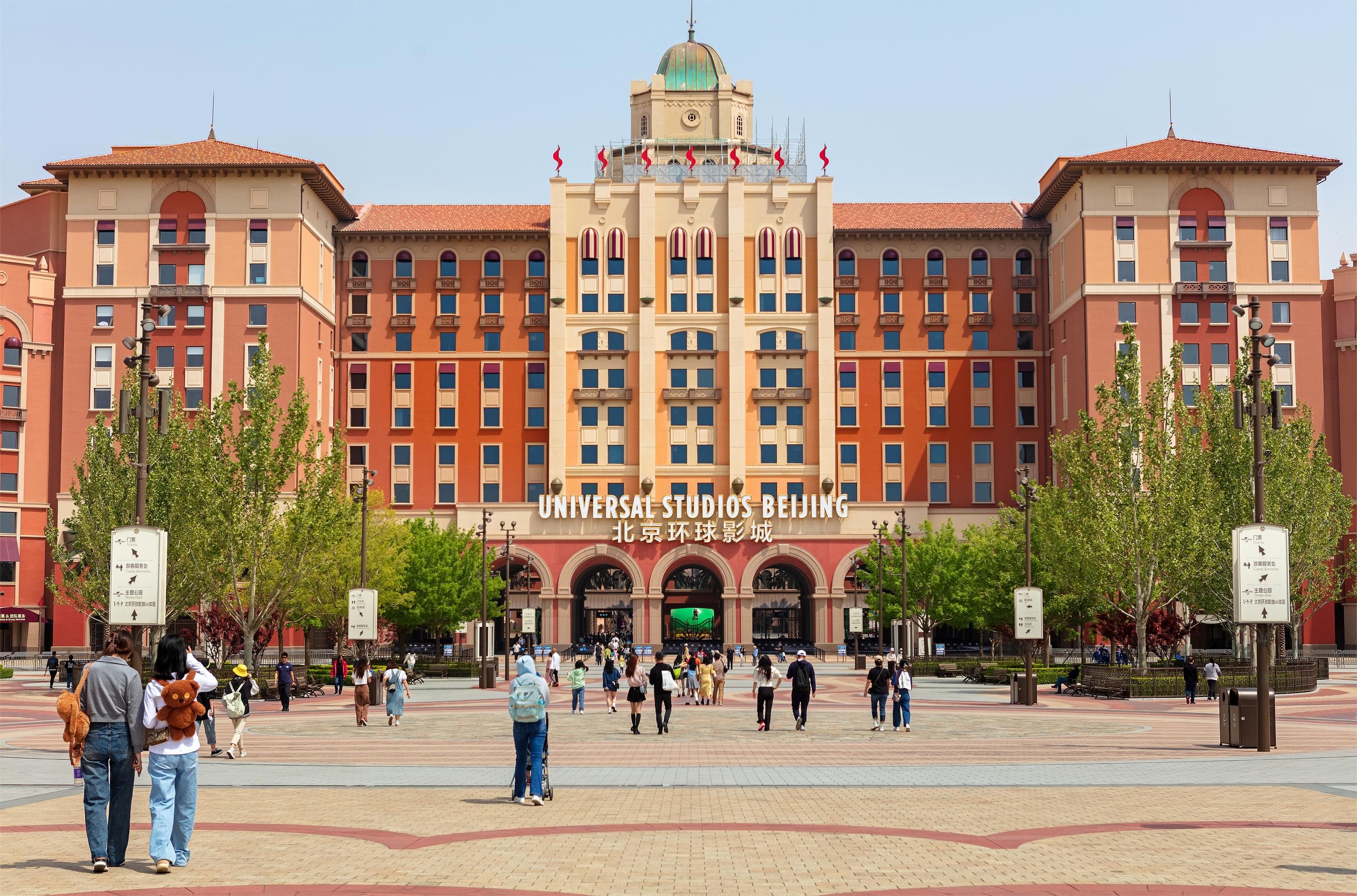 Universal Studios Beijing Overview