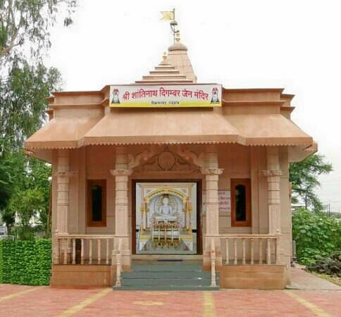Shri Shantinath Digambar Jain Mandir