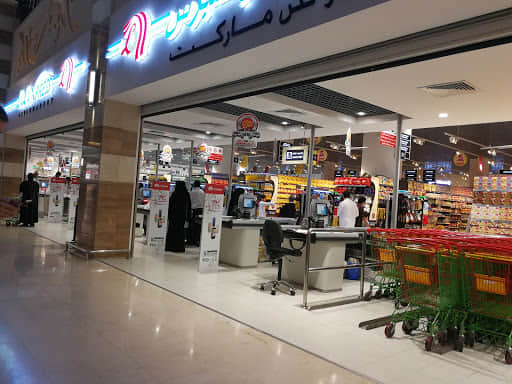 Galleria Mall, <em>Eastern Province</em>