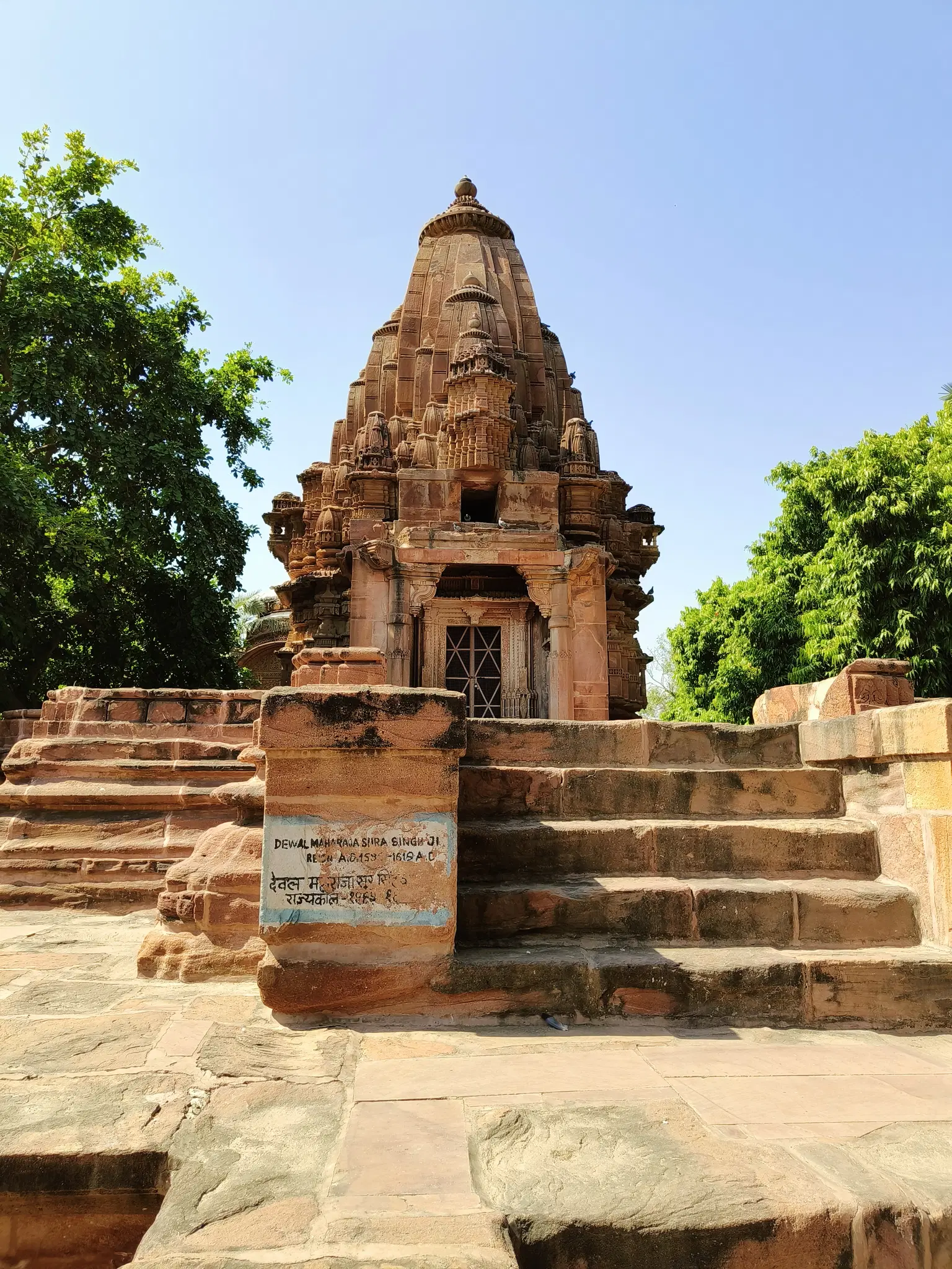 Photo from Akshaya  Odak's trip