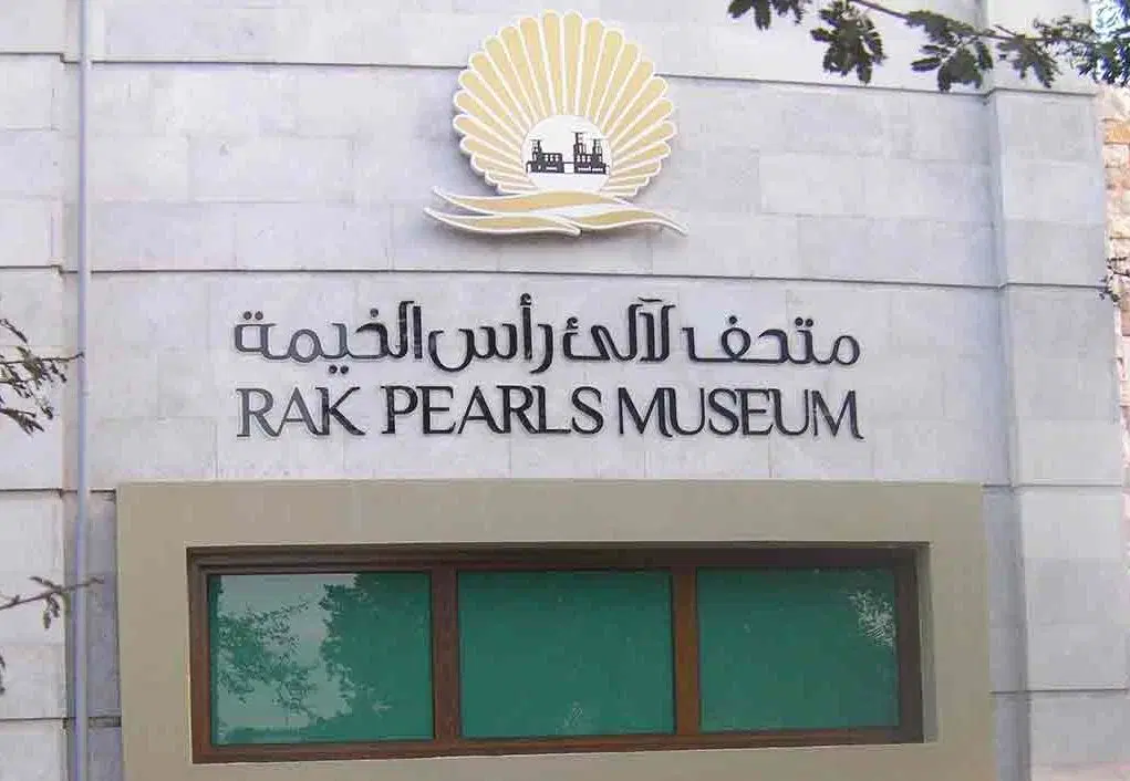 Ras Al Khaimah Pearl Museum