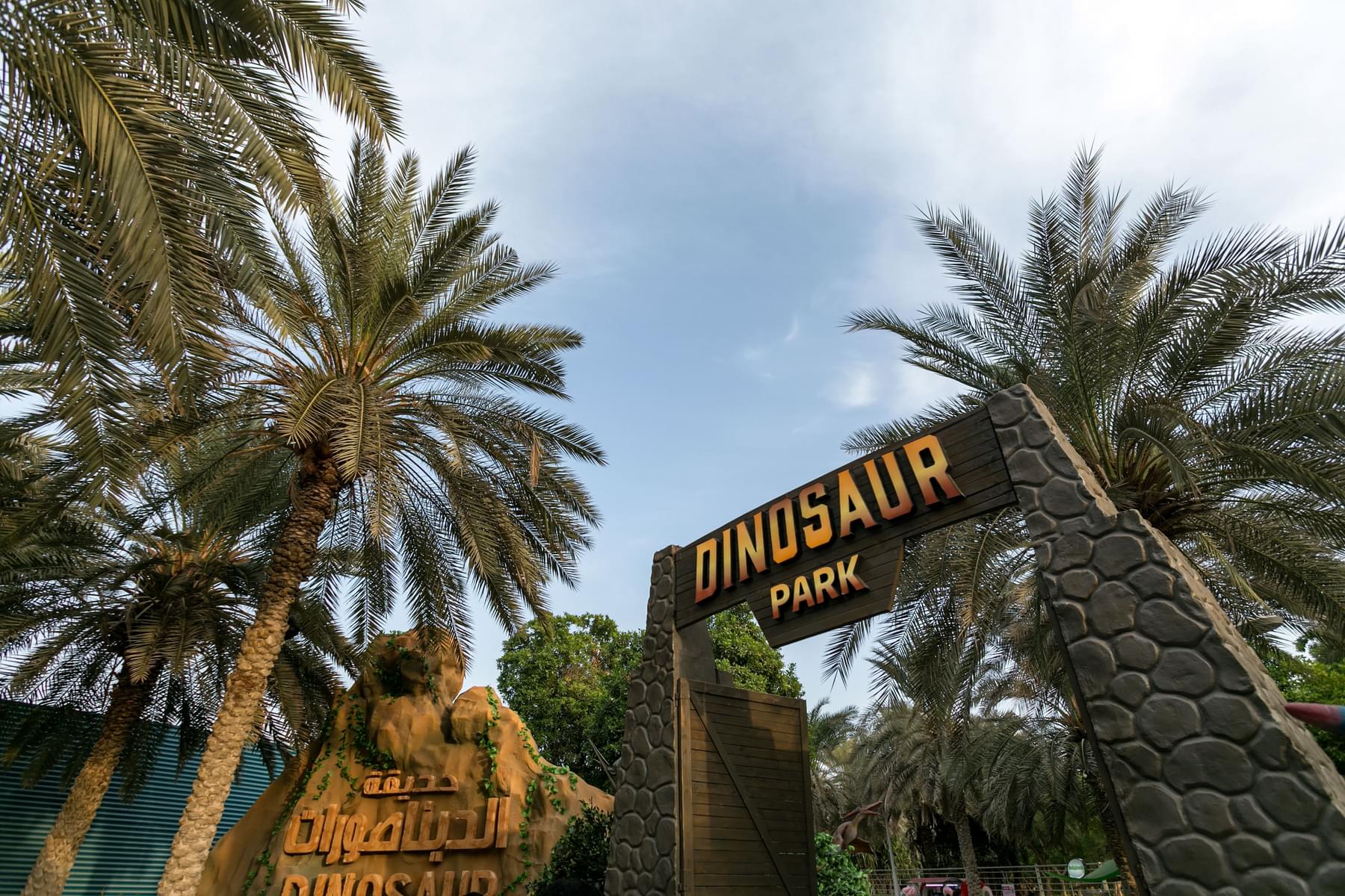 Which is the Best Way to Choose Dino Park Tickets