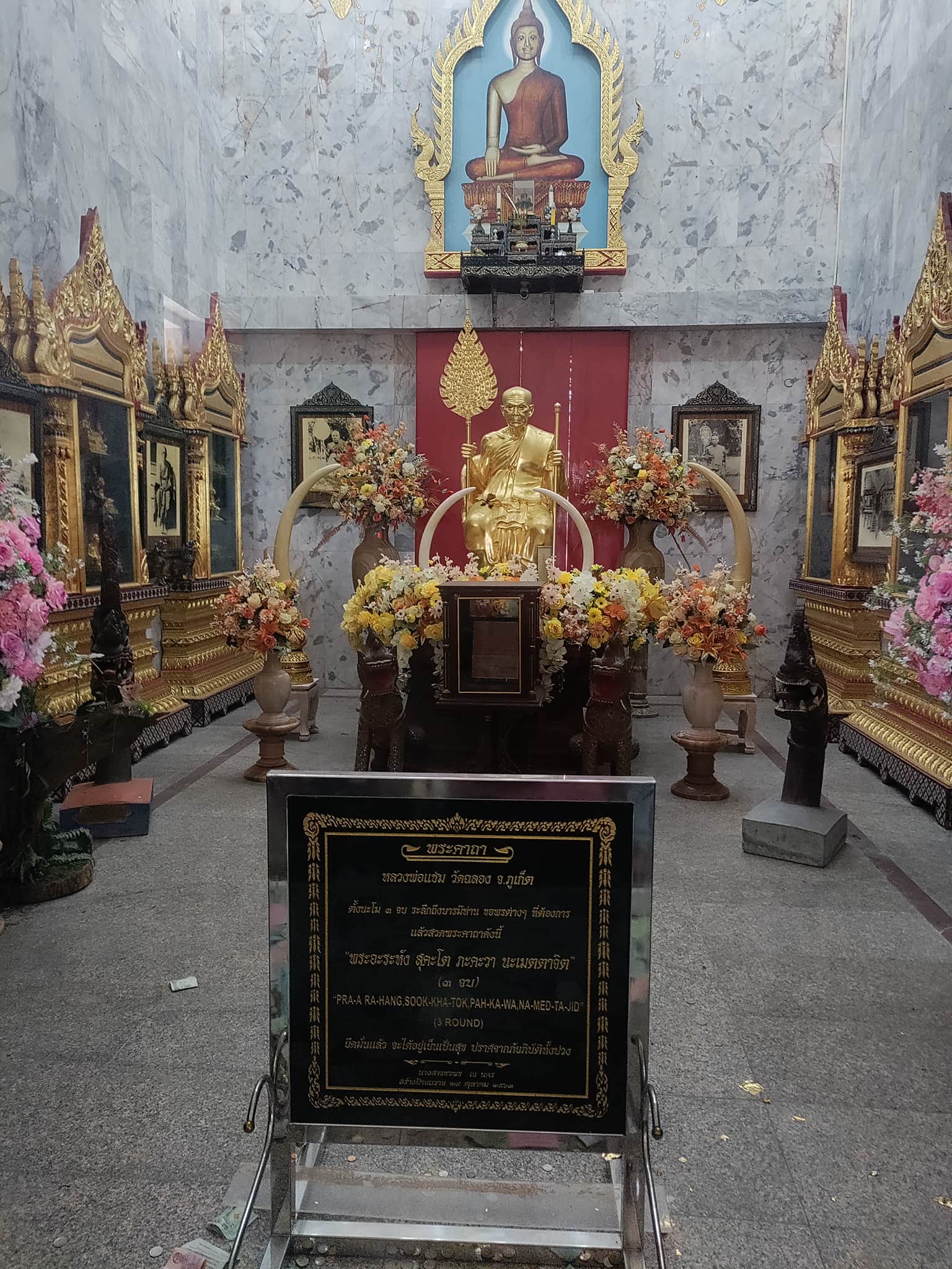 Photo from Sulbha Mohite's trip