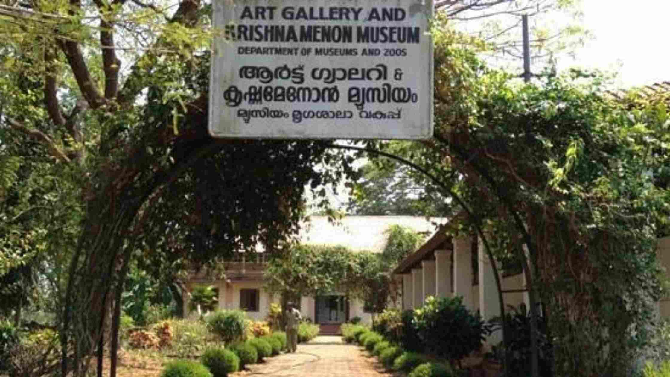 Enjoy Museum’s Other Offerings